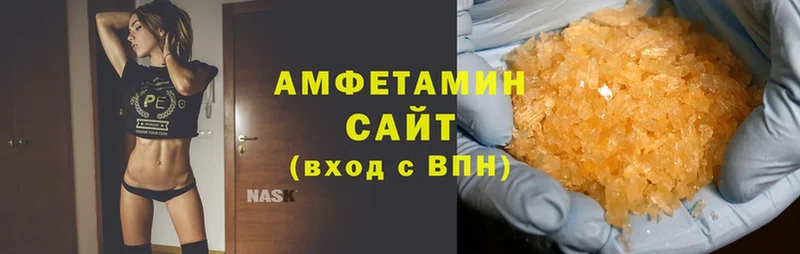 что такое   Верхний Тагил  АМФЕТАМИН 98% 