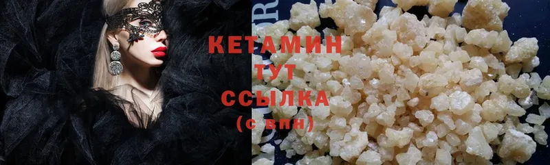 КЕТАМИН ketamine  дарнет шоп  Верхний Тагил 