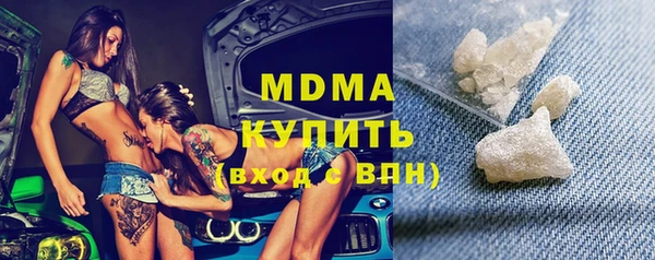 MDMA Белоозёрский