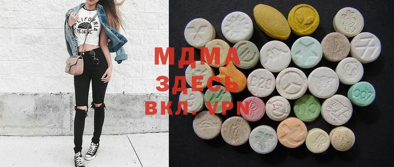 что такое   Верхний Тагил  MDMA молли 